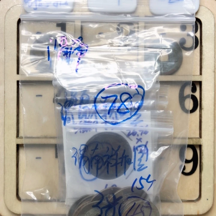 结算结算结算结算