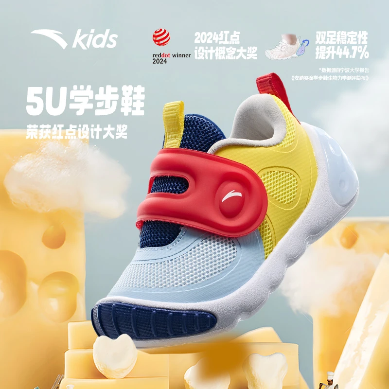 安踏儿童男婴童跑鞋款透气舒适防滑耐磨跑鞋婴童防踢运动跑鞋