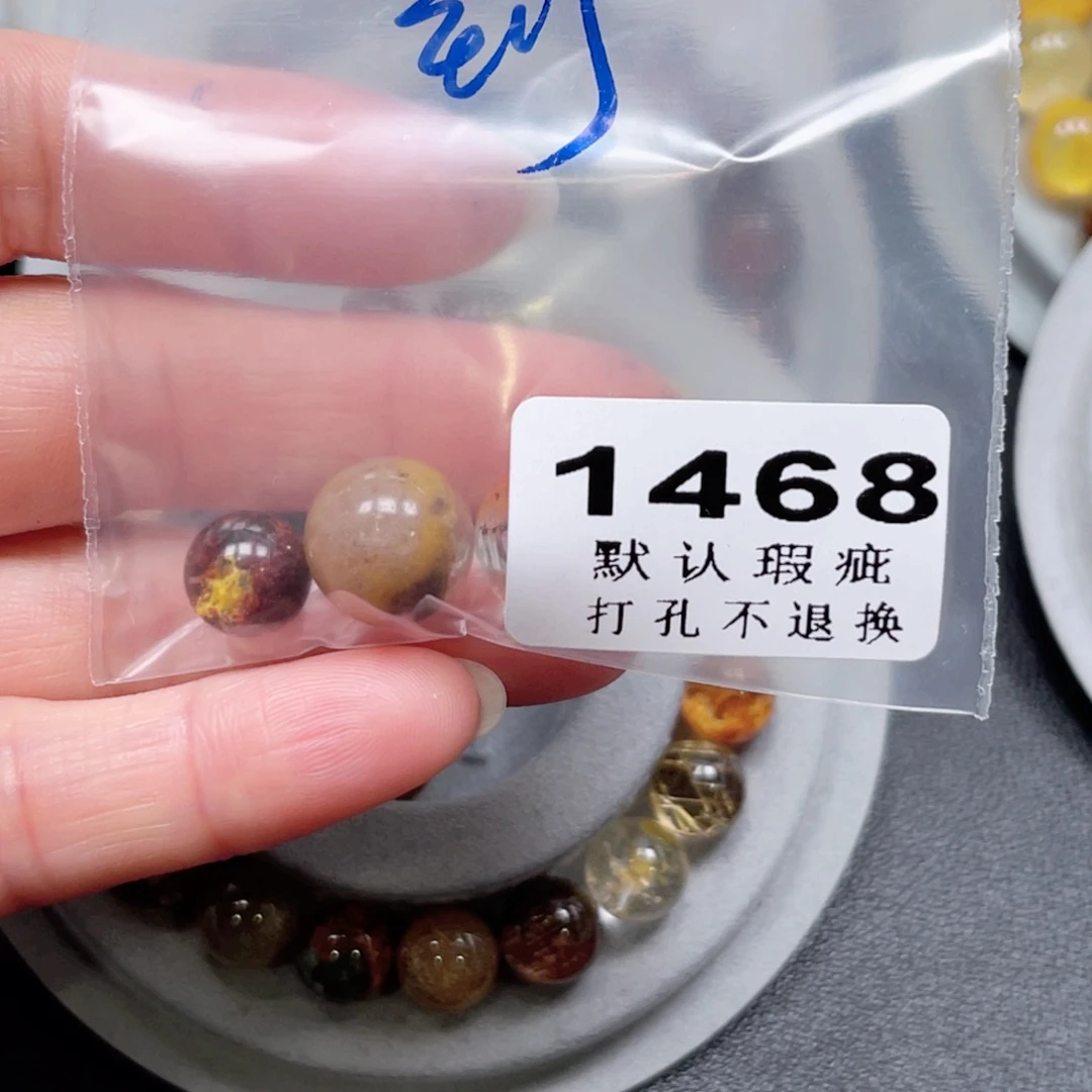 到***了水晶吊坠(不含链)未镶嵌