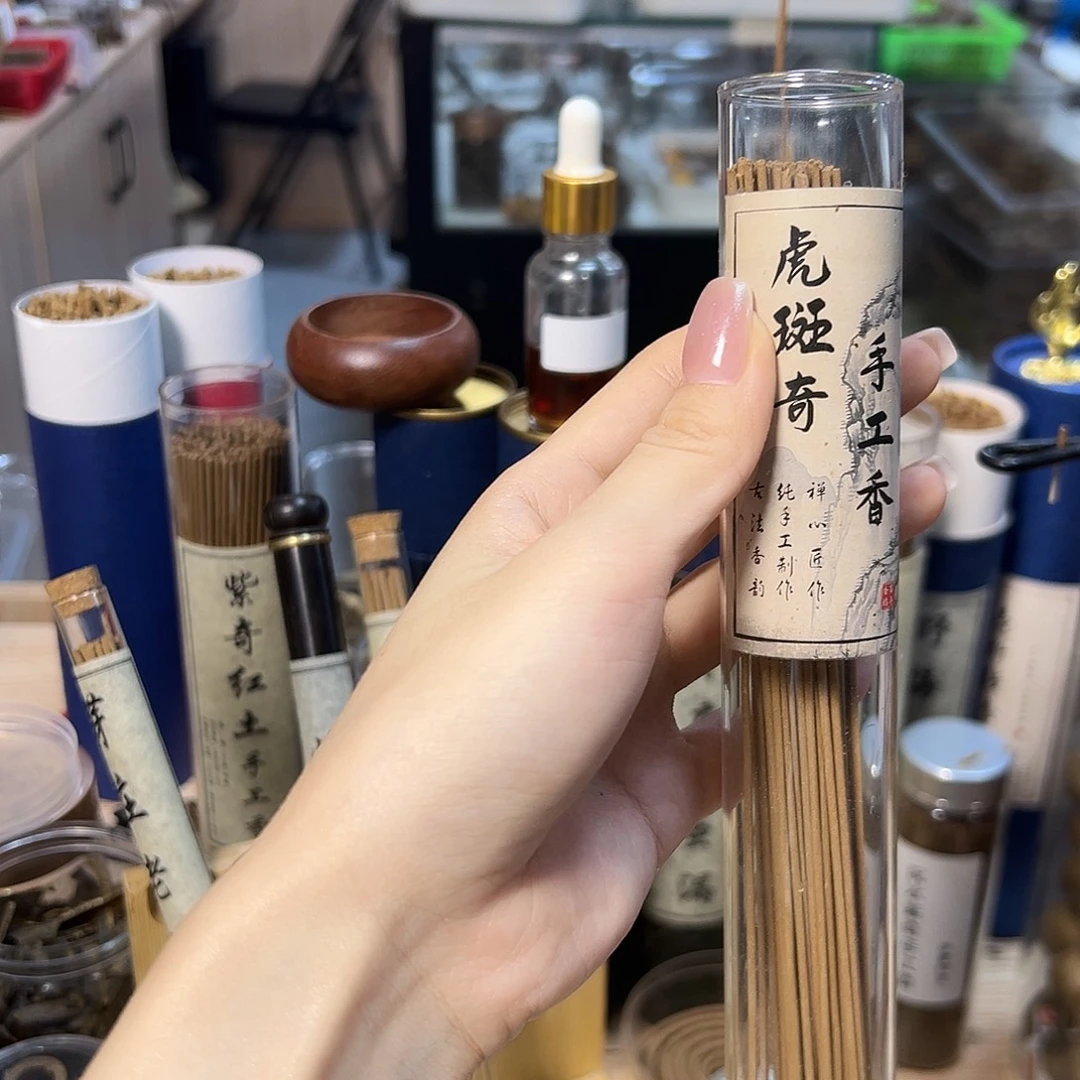 线香50克虎斑奇手工香