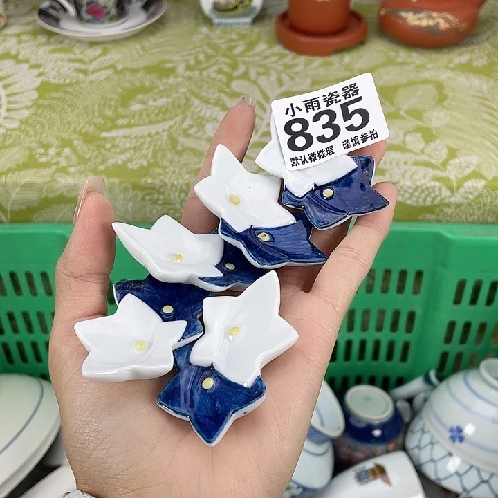 19.9包邮瓷器微瑕