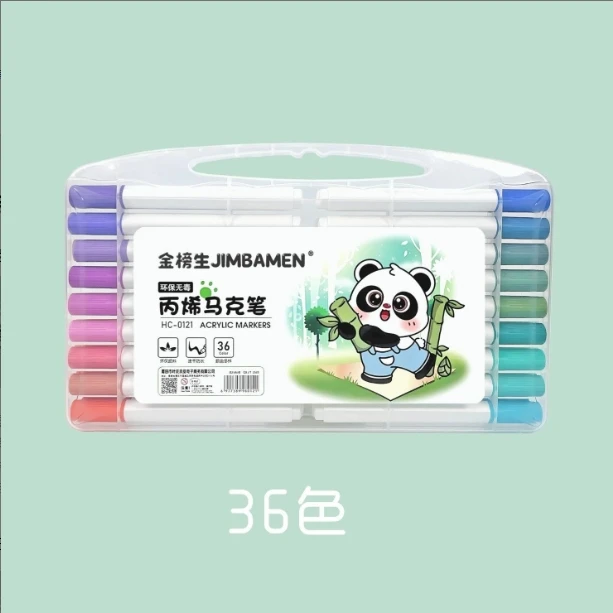 金榜生36色三角杆丙烯马克笔涂鸦绘画不透纸
