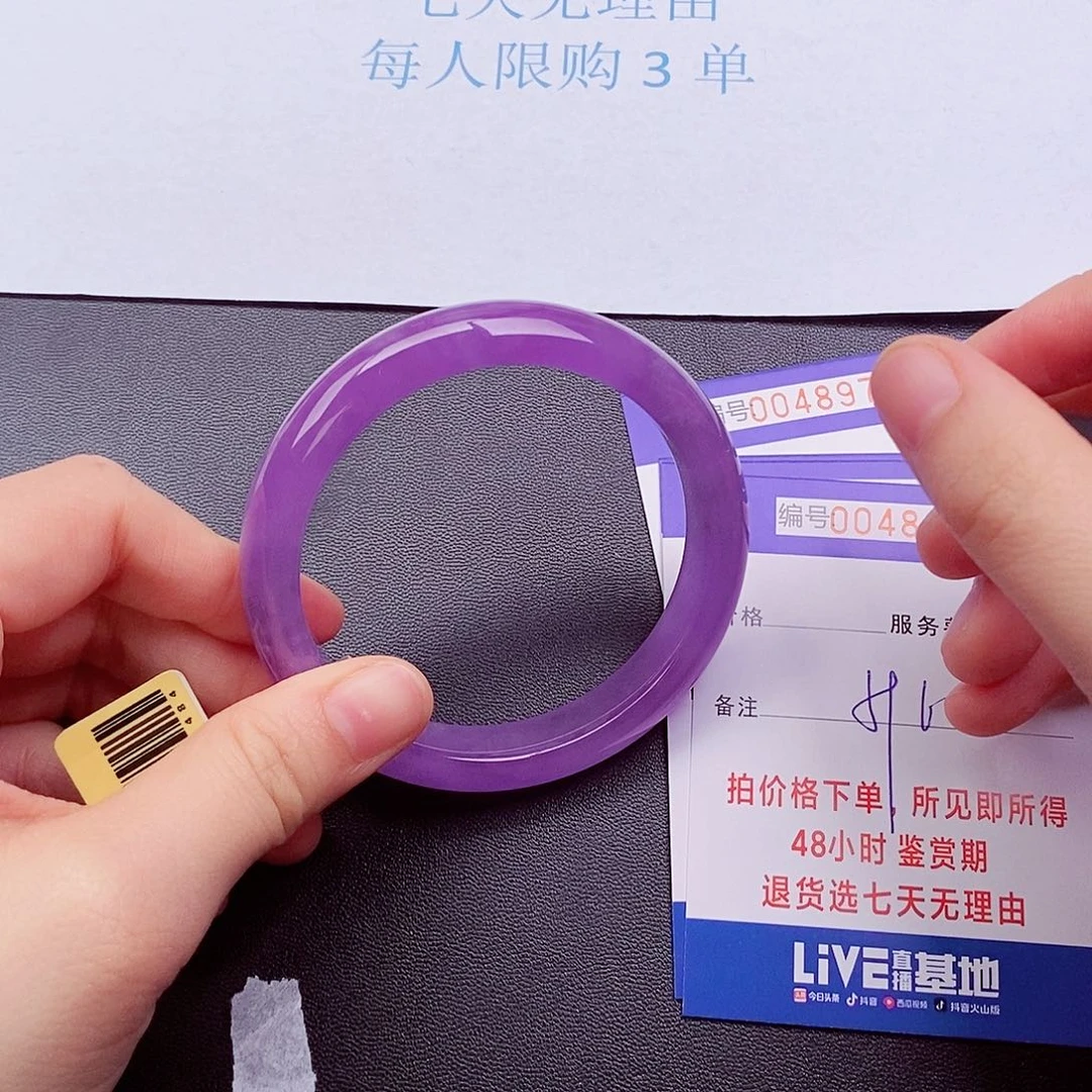 拍下实物为准00000