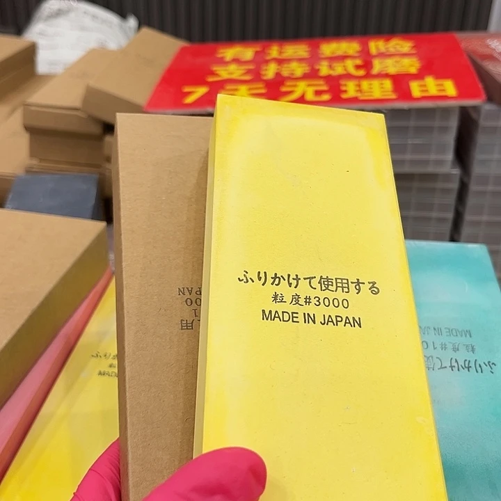 金刚砂3000➕10000磨刀石