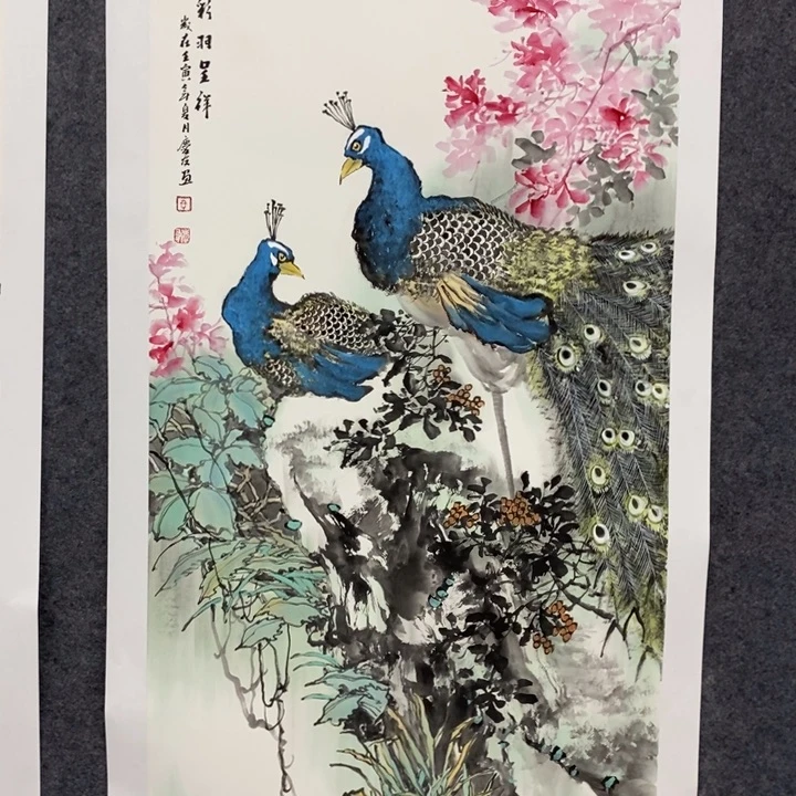 一二三四五六七八