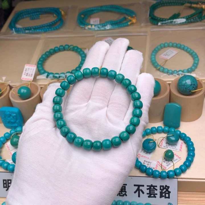 未镶嵌绿松石珠宝奇石
