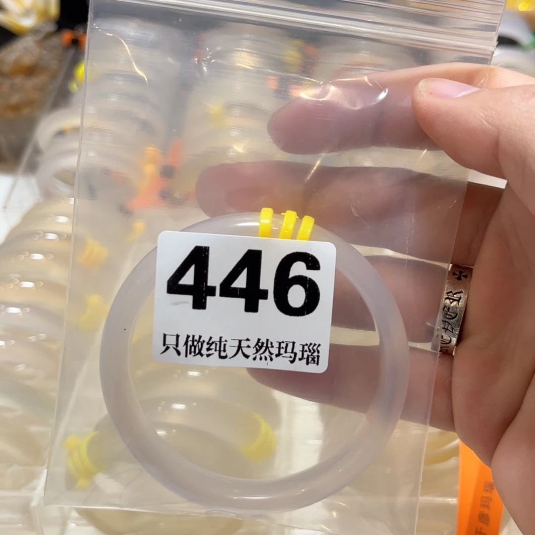 手镯玛瑙/玉髓未镶嵌卷*菜446