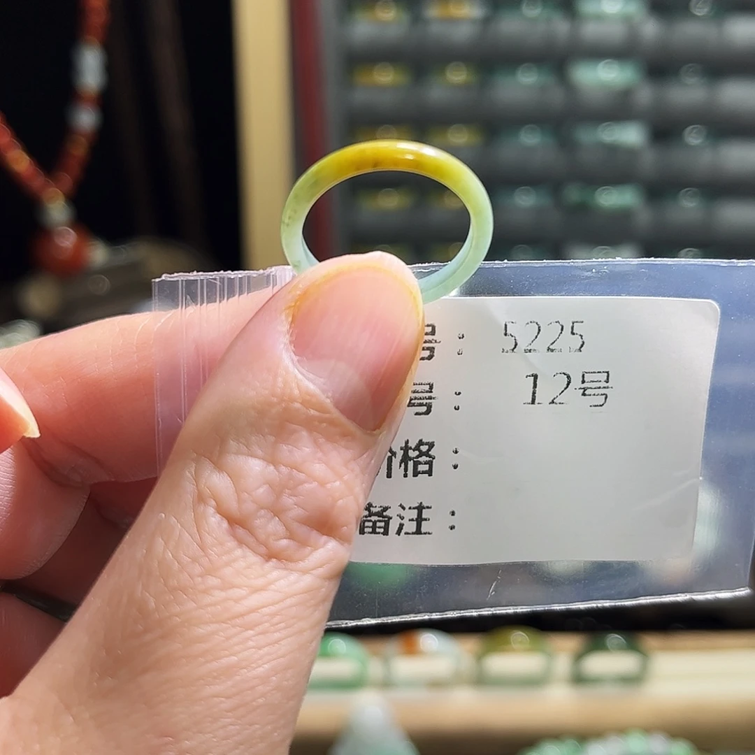 翡翠未镶嵌戒指5225。