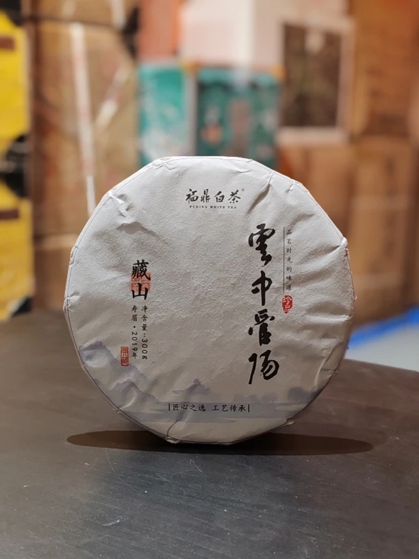 【藏山】云中管阳 2019年寿眉白茶一级寿眉饼茶300克