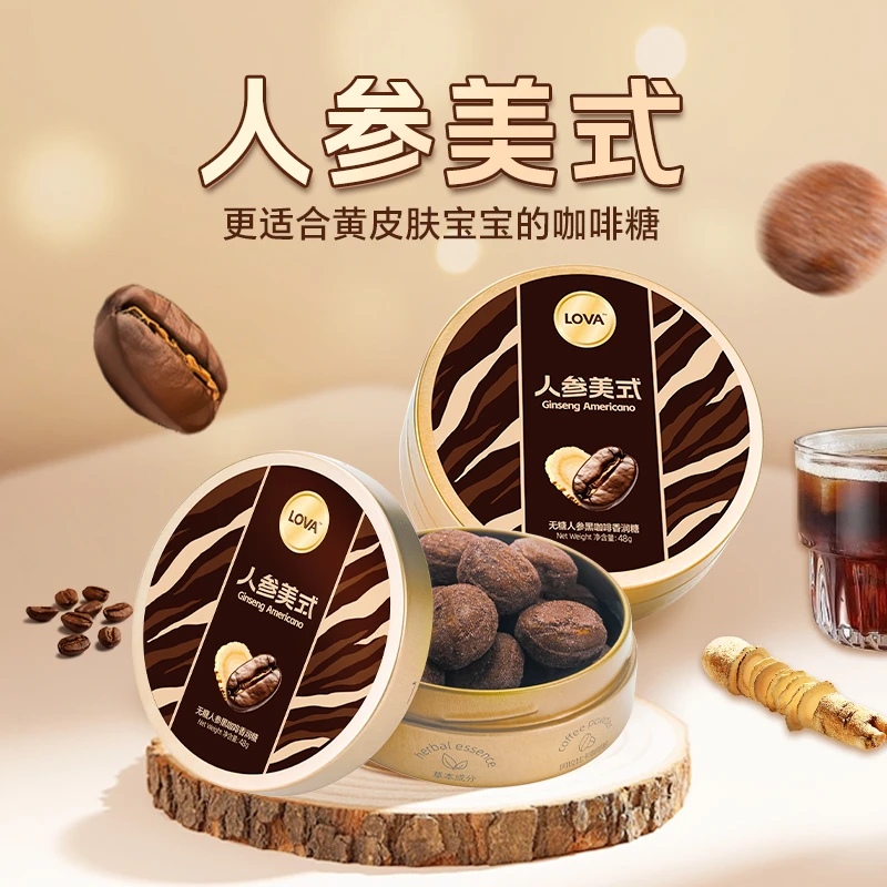 【新品上市】人参咖啡糖长白山无糖人参糖VC润喉糖上班开车清润糖