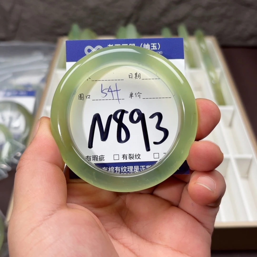 岫玉未镶嵌手镯手镯