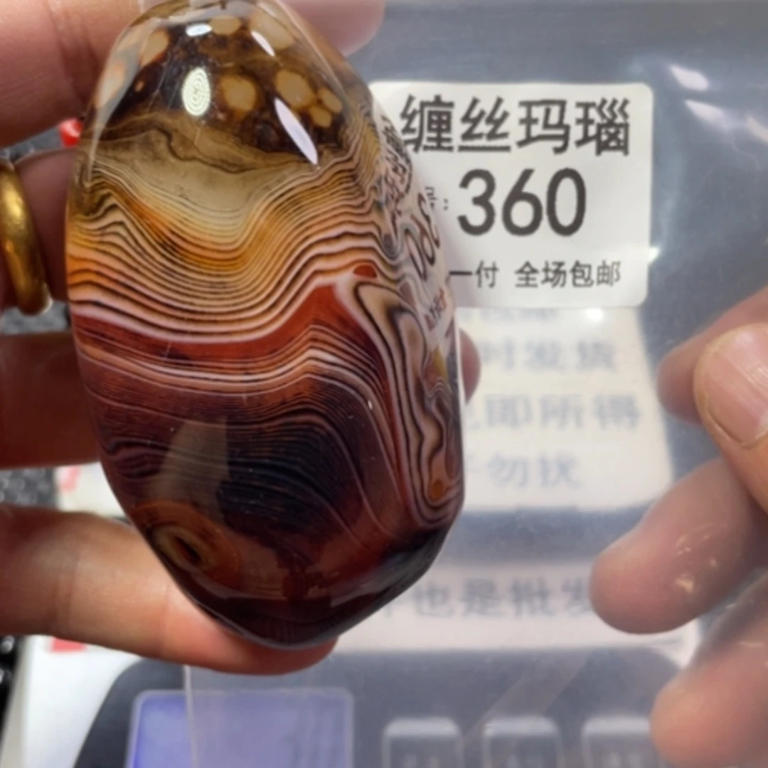 【闪购商品】未镶嵌颈饰玛瑙/玉髓