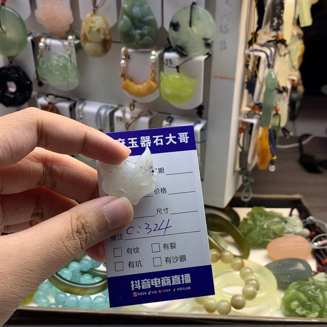 【闪购商品】蛇纹石玉颈饰未镶嵌