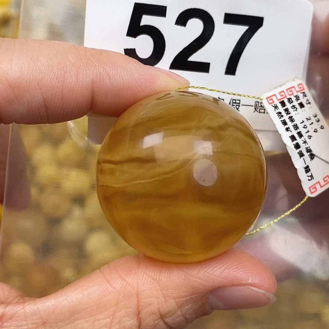 蜜蜡未镶嵌珠宝奇石33.9