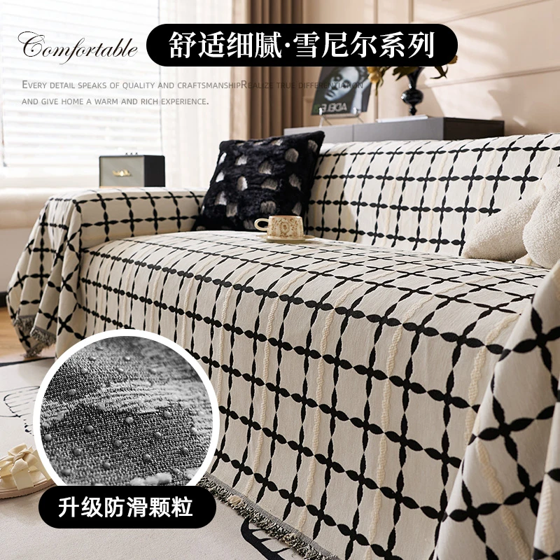 【四叶草】盖布雪尼尔沙发盖巾防滑全包全盖沙发垫轻奢柔软
