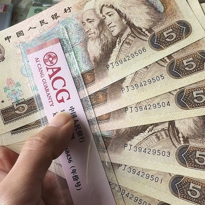 原票全新6连…………全新