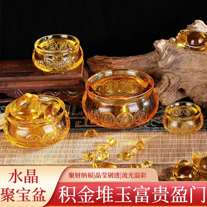 【聚宝盆】聚财纳福家居高档创意水晶摆件装饰客厅公司前台收银装饰