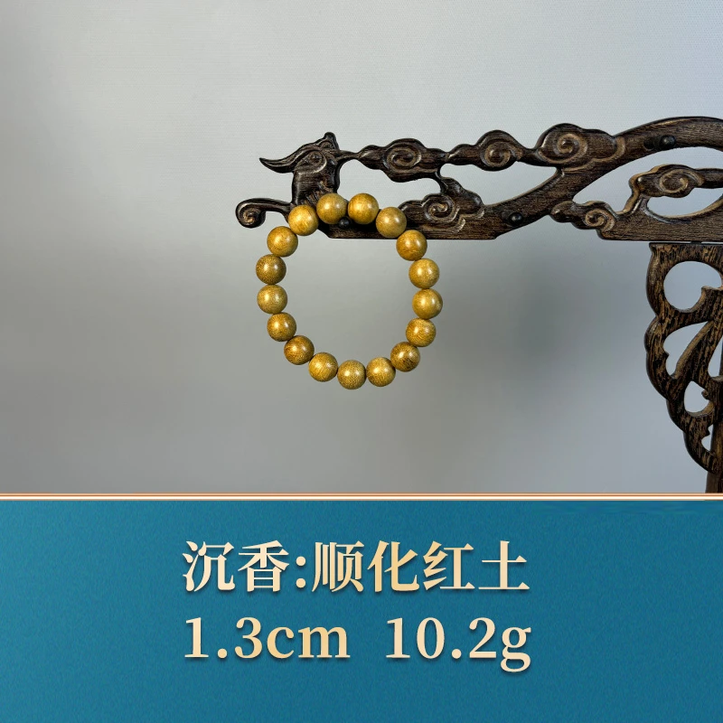 54713     顺化红土    沉香