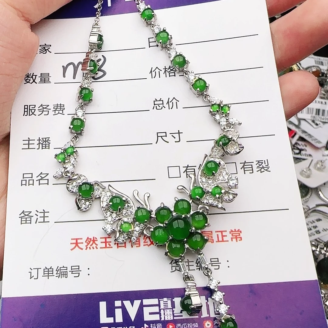 银S925镶嵌戒指翡翠戒指