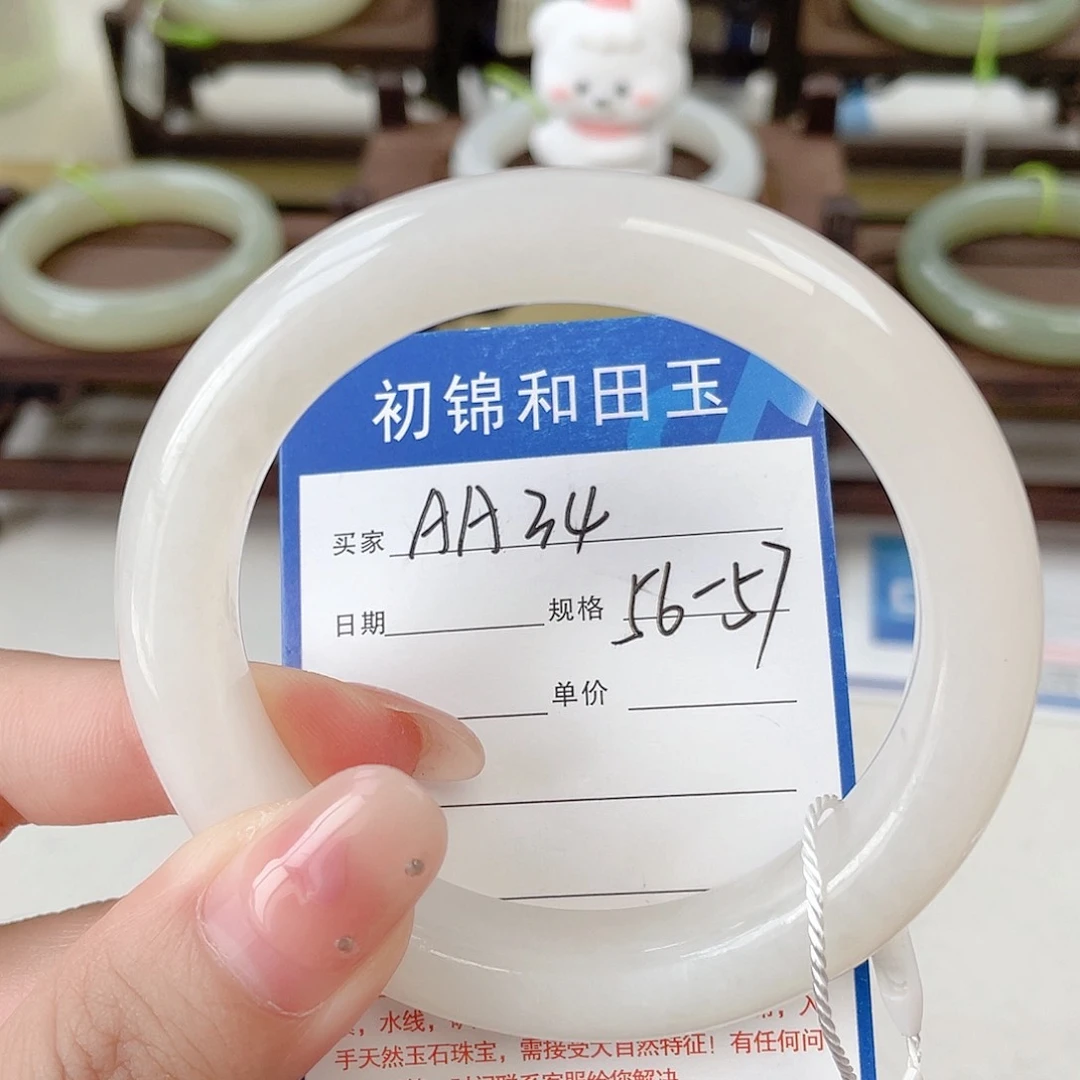 未镶嵌手镯和田玉
