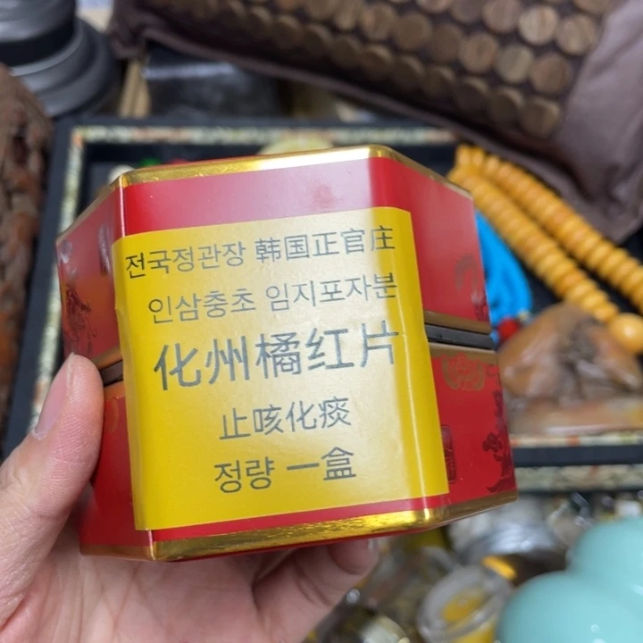 紫砂————————————————————