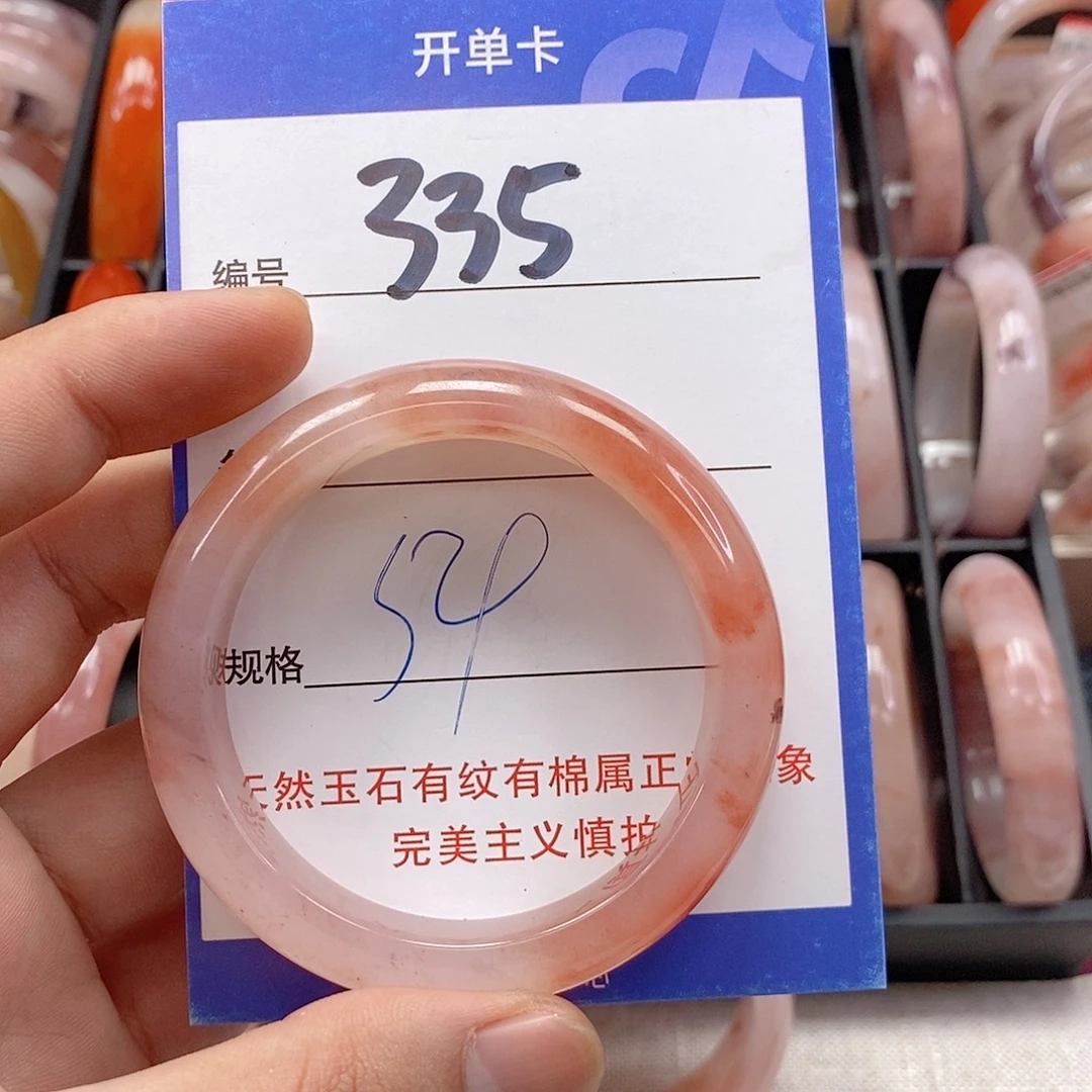 石英质玉（金丝玉）未镶嵌手镯