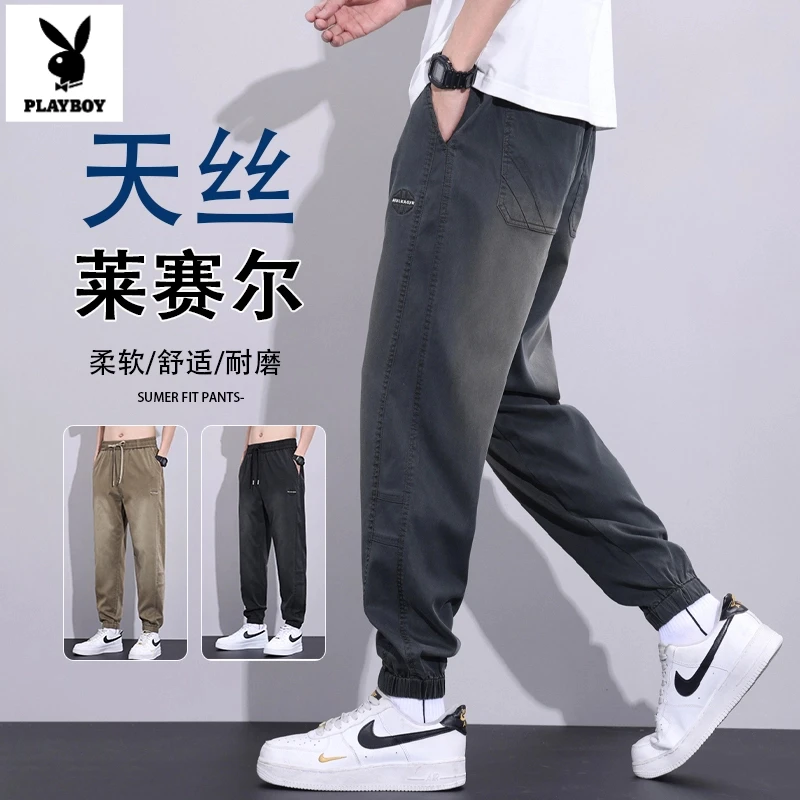 花花公子夏季新款天丝男士束脚休闲裤宽松大码男裤弹力潮流哈伦裤