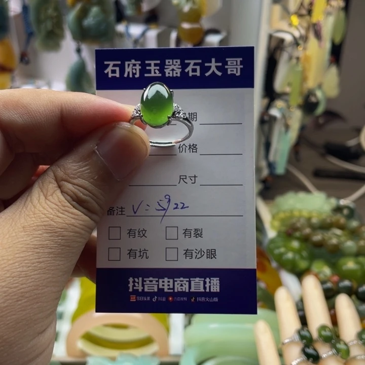 琳***达蛇纹石玉未镶嵌颈饰
