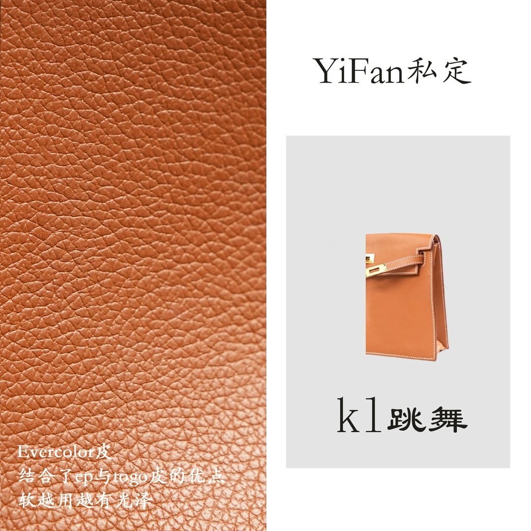 【YiFan】Danse跳舞包全手工蜡线定制2024新款定制