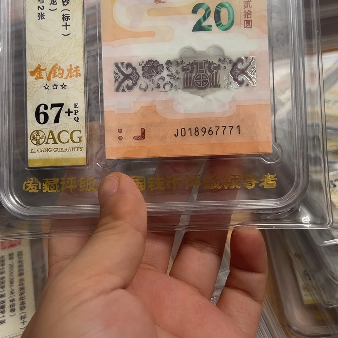 塑料018967771金钩