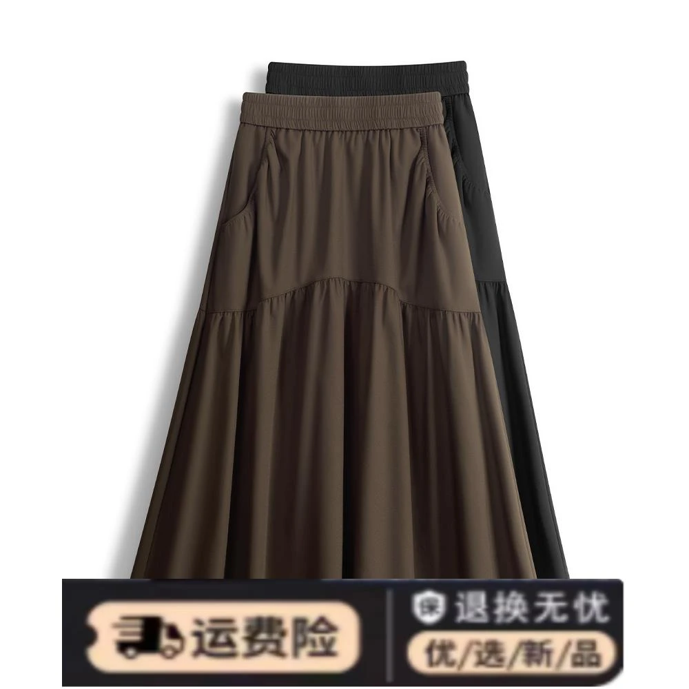 高级感松紧腰半身裙女春秋2024新款高腰显瘦伞裙休闲大摆裙赫本裙