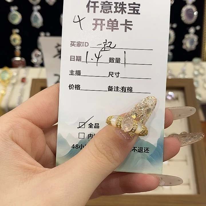 一***日芙蓉石银S925镶嵌戒指