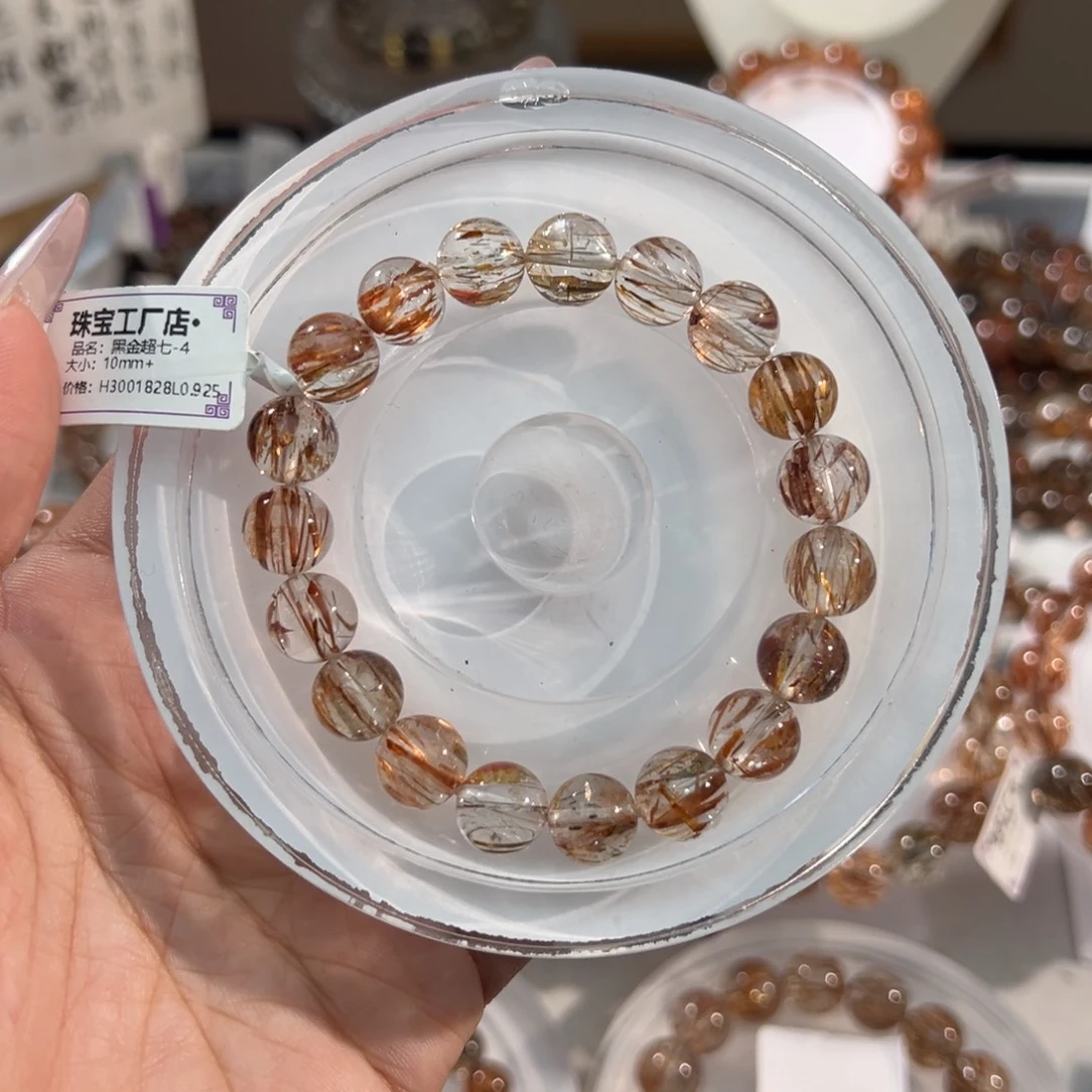 未镶嵌水晶手链黑金超七10