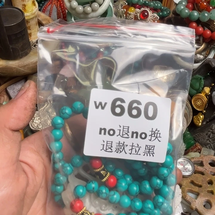 香***独瓷片啊啊啊啊啊。660