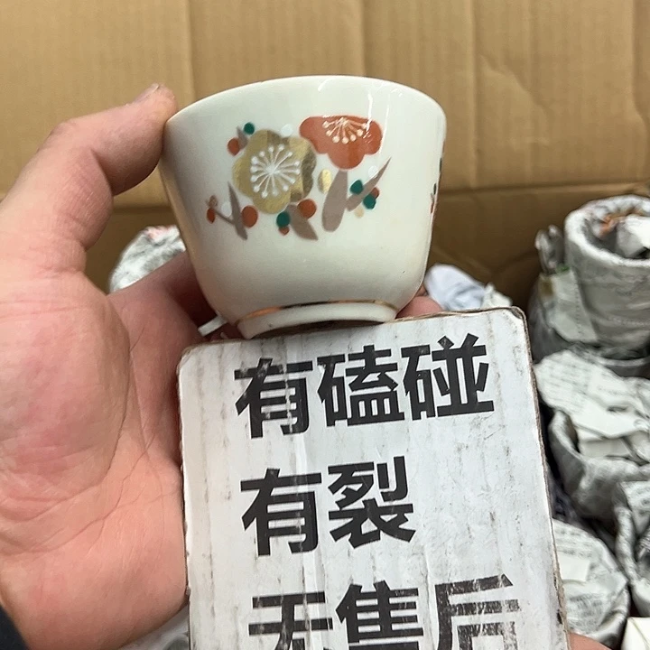 25包邮，盘子，碗，杯子，茶壶，默认瑕疵