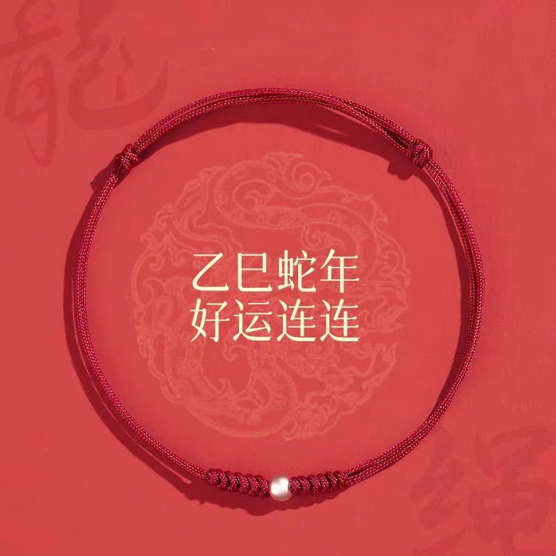 925银转运珠编织手绳FD04-烨