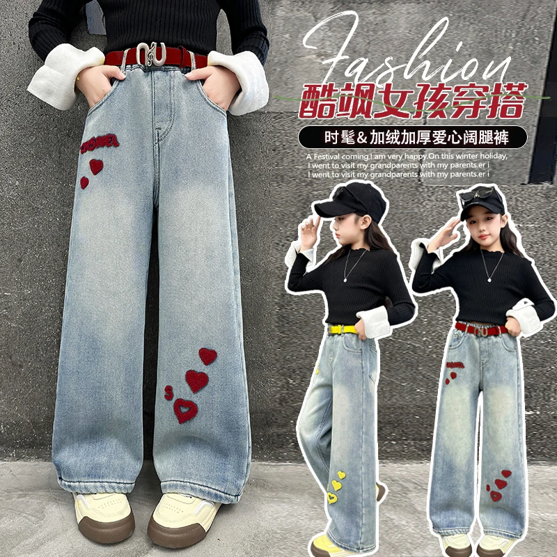 女童牛仔裤子阔腿春秋季新款2025爆款儿童中大童装小女孩直筒重然
