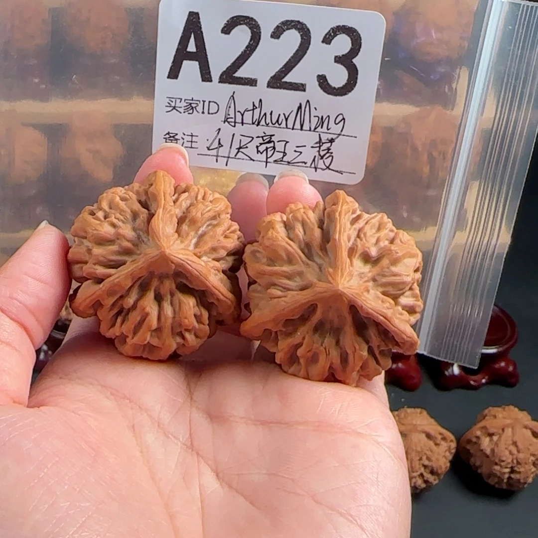 A***g吊坠文玩核桃编号A223帝王官帽三棱41尺寸
