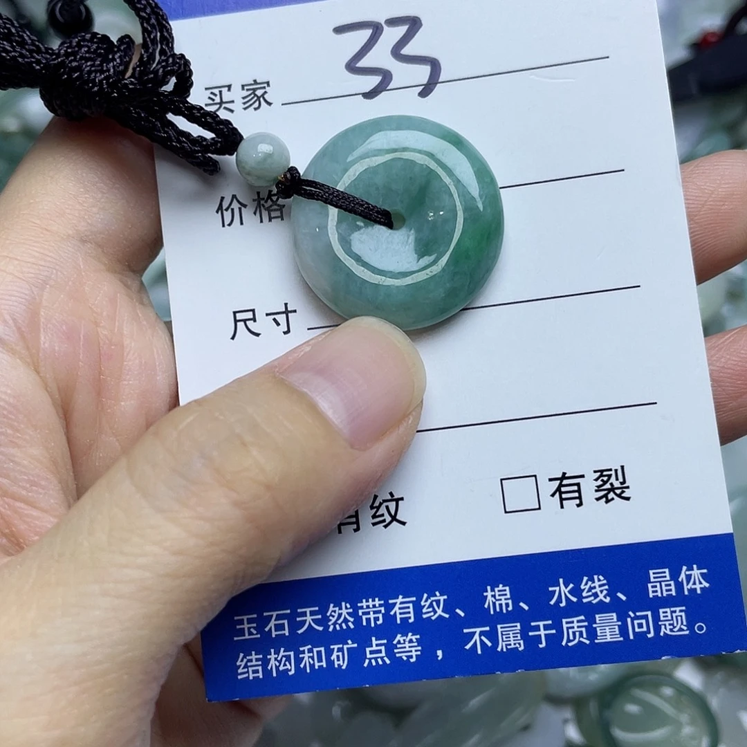 吊坠(不含链)未镶嵌翡翠