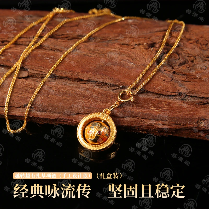 坠链均925银珐琅 菩斋阁 越转越有民族风扎基项链【0662】