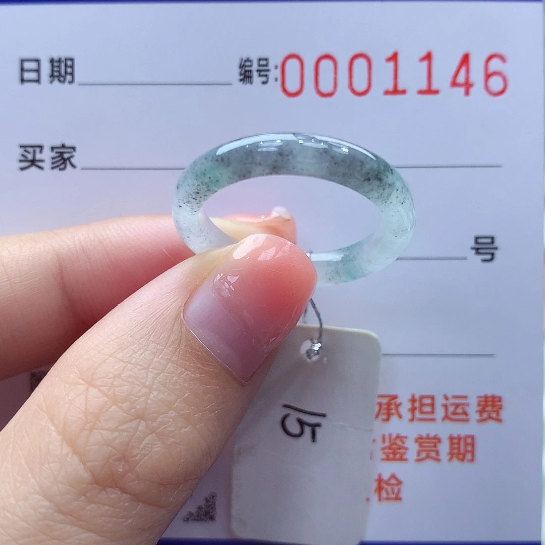 未镶嵌戒指翡翠缅甸A货