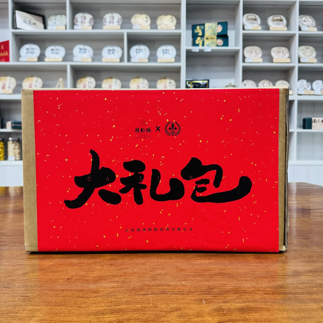 陈粮号 大礼包（7） 普洱茶