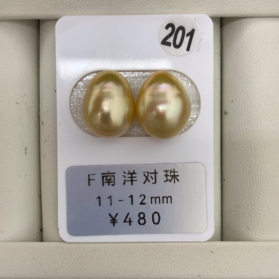 定制海水珍珠未镶嵌裸珠金珠对珠11-12mm可做耳坠