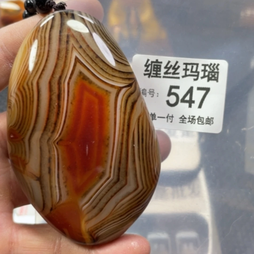 【闪购商品】玛瑙/玉髓颈饰未镶嵌