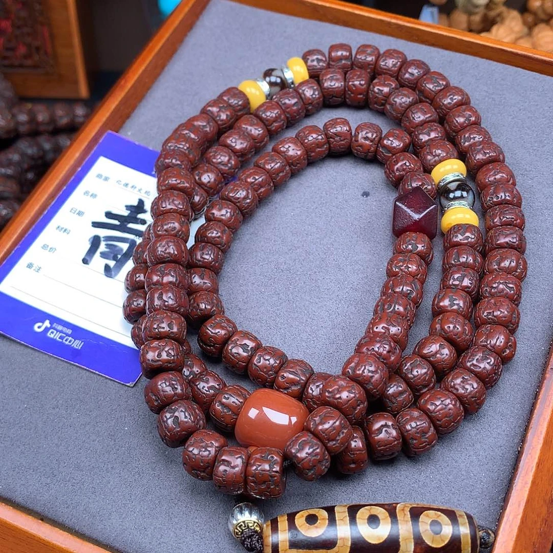 金刚菩提吊坠?****菩提