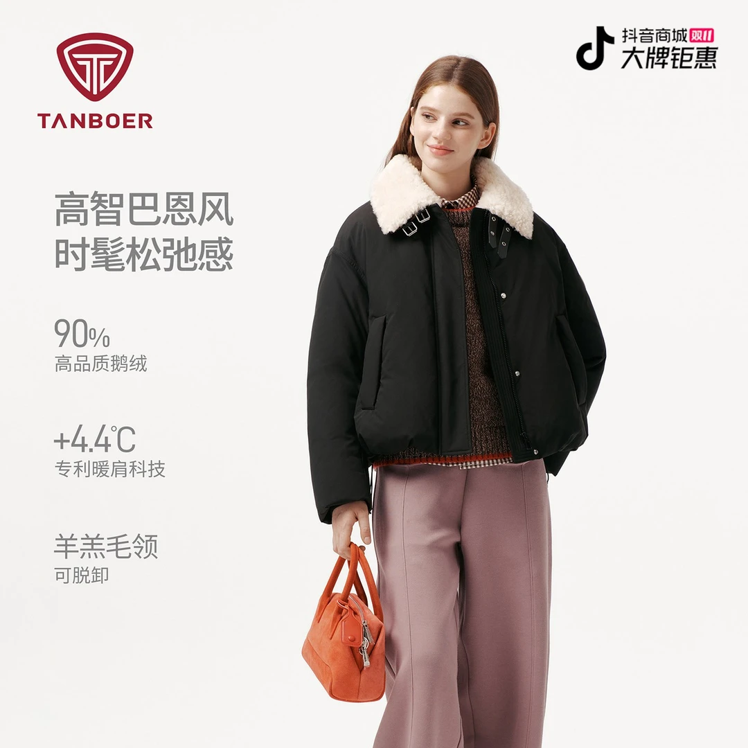 坦博尔羽绒服高品质短款时尚百搭巴恩风拼接户外时髦秋冬外套332Z