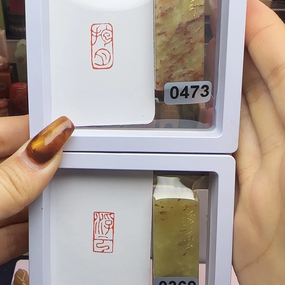 印石寿山石抱月，浮云1×2