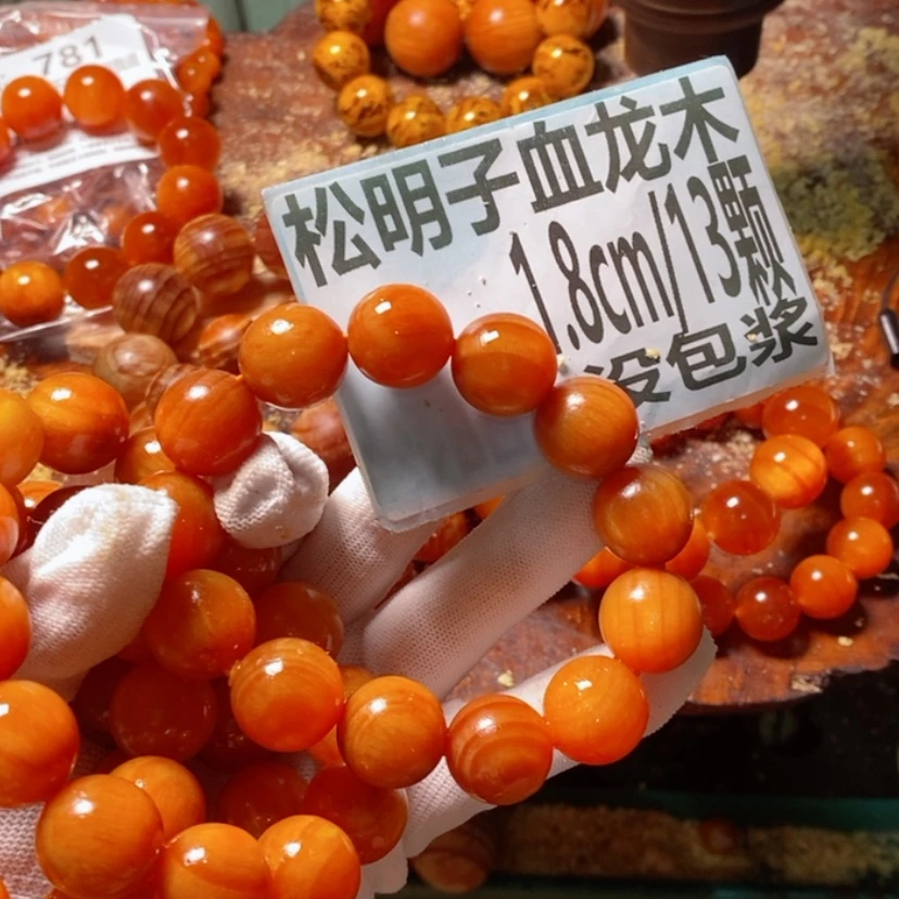 【闪购商品】松木（琥珀木）手串/手链