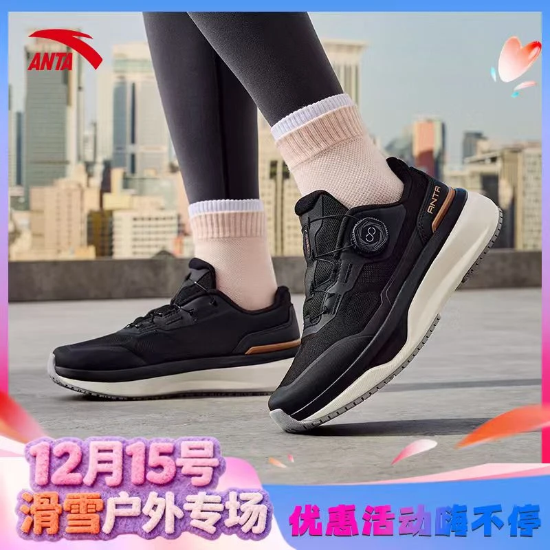 【冬季福利】安踏神行13pro女款舒适拒水女子城市通勤综训鞋