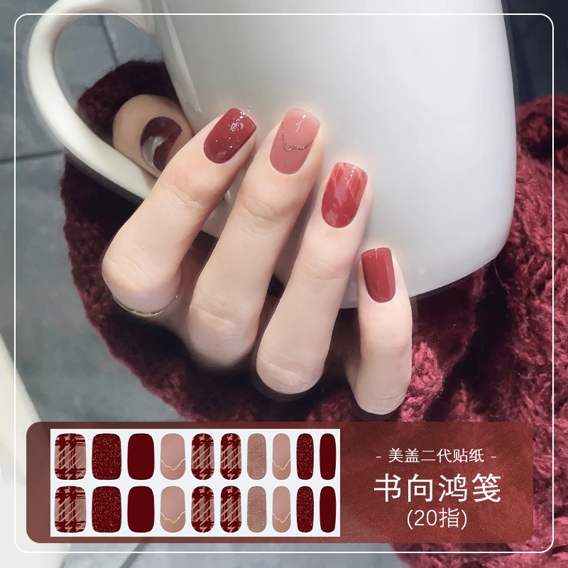 美盖uv指甲贴二代秋冬美甲贴纸半烤凝胶美甲贴纸2025新款贴纸W